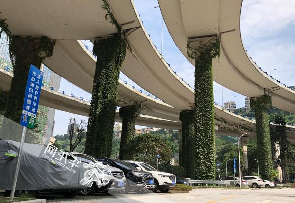 缓解停车难 重庆渝中区首个桥下公共十大电子平台正规开始试运营